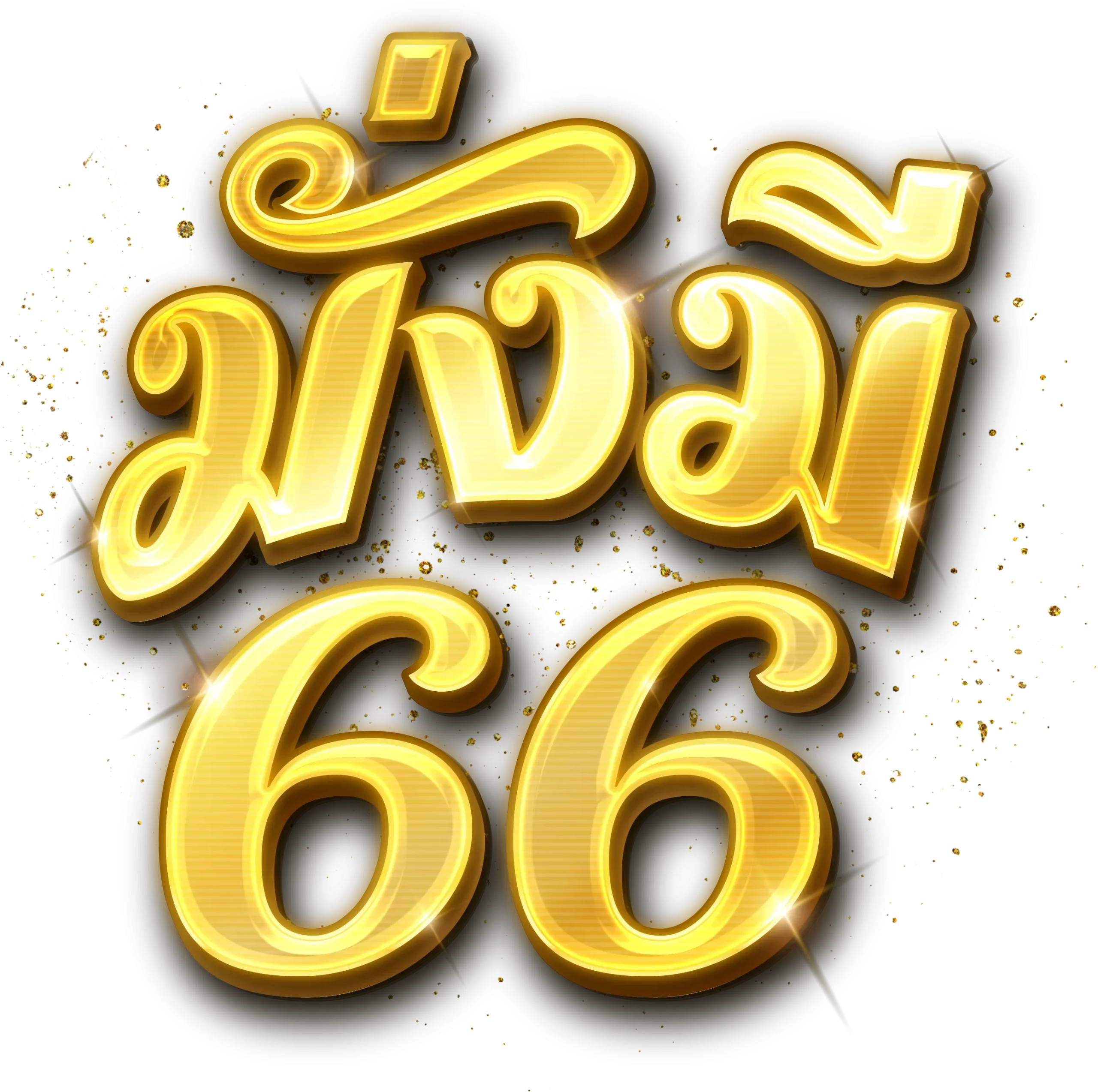 mungme66